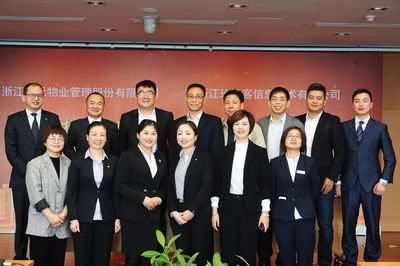 進擊中的開元2 攜手玖維客，共建物業(yè)管理服務(wù)生態(tài)圈